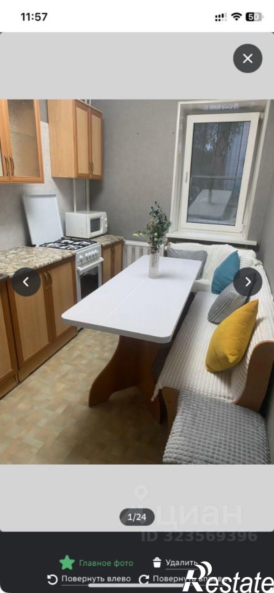 Купить квартиру за 3 999 000 рублей на ул Южно-Зеленая, 2/12