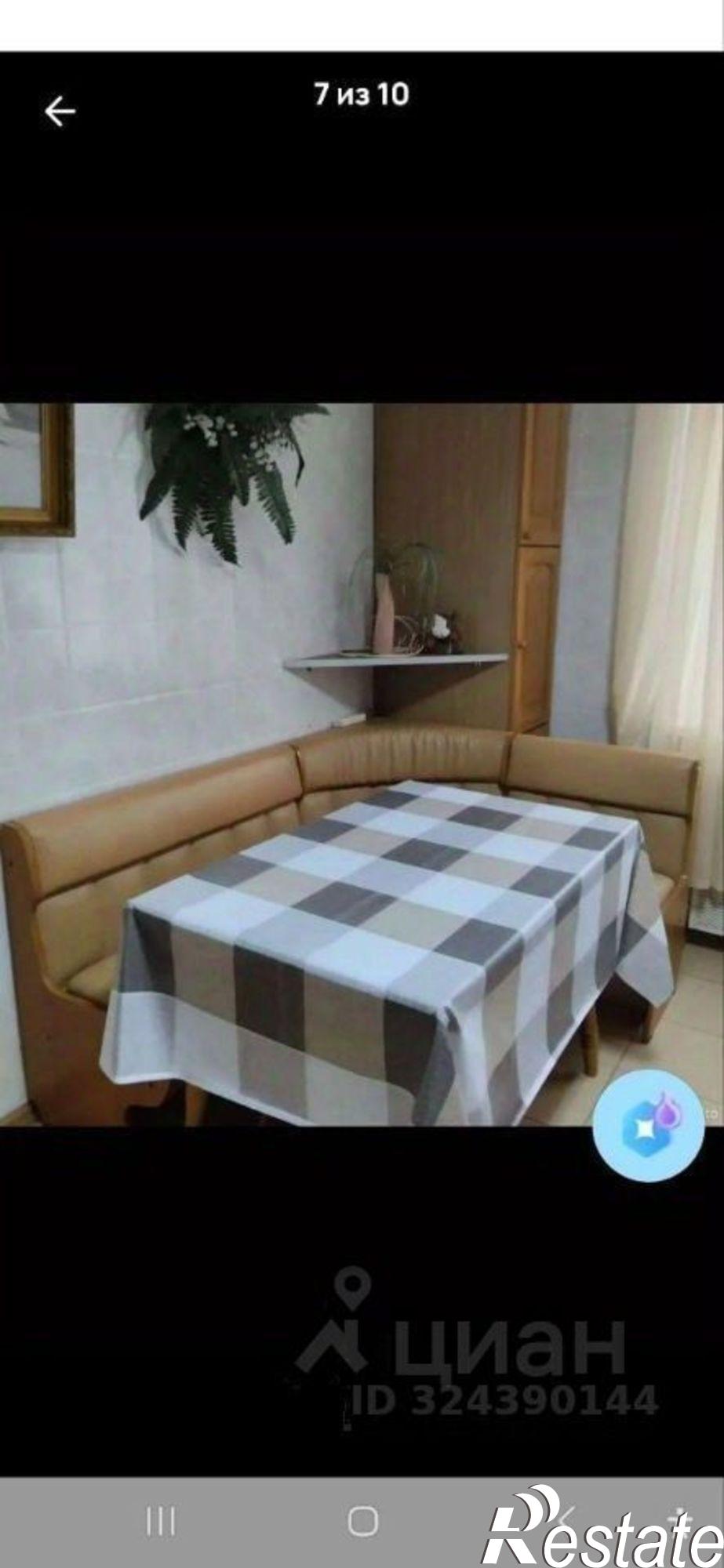 Купить квартиру за 7 400 000 рублей на Большая Горная улица, 243