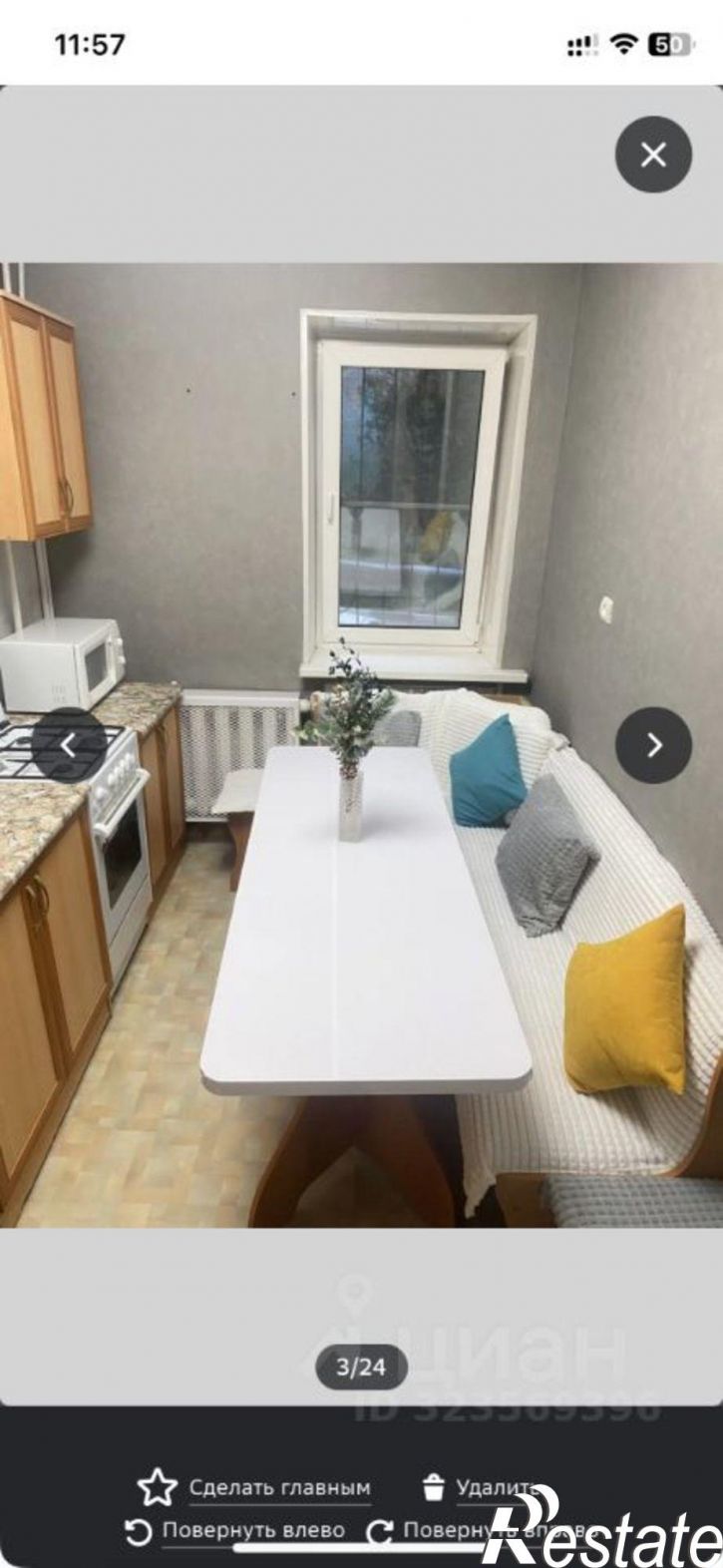 3-комн квартира ул Южно-Зеленая, 2/12,  д. 2/12