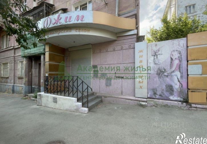 Офис Рабочая улица, 10,  д. 10