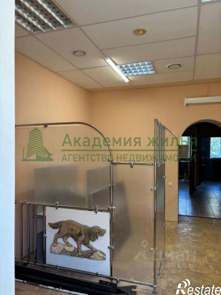 Офис Рабочая улица, 10,  д. 10