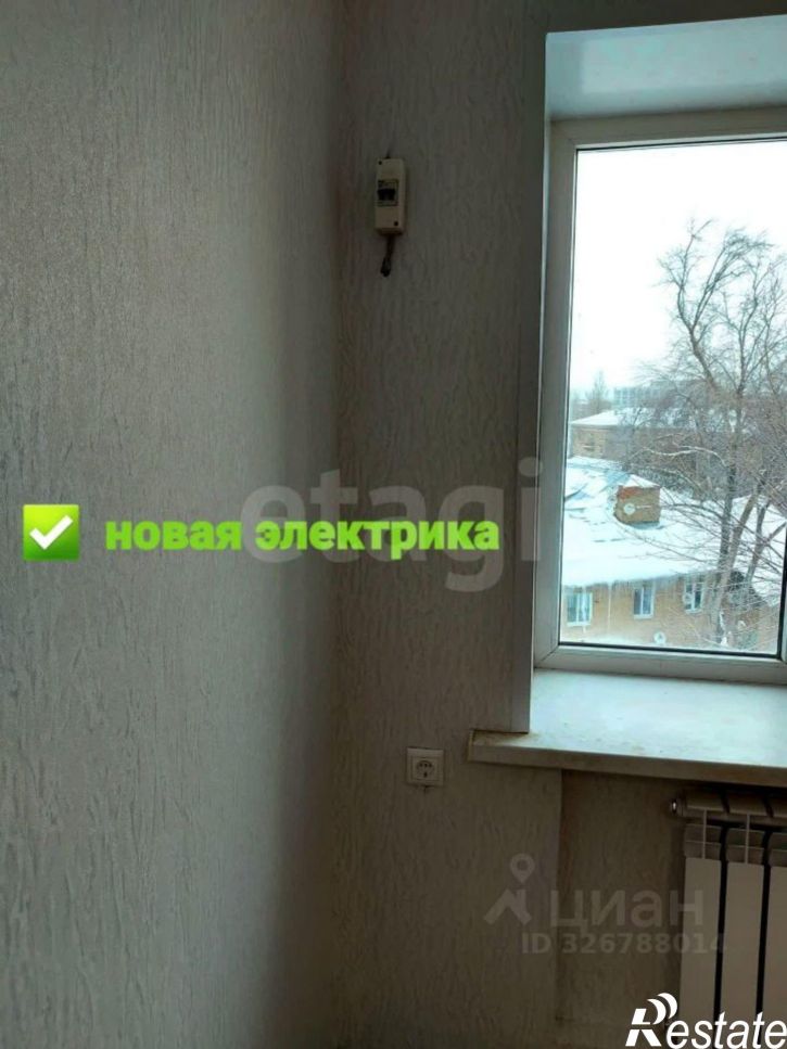 Комната Вишнёвая улица, 4,  д. 4