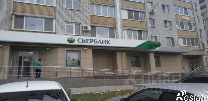 Офис улица Орджоникидзе