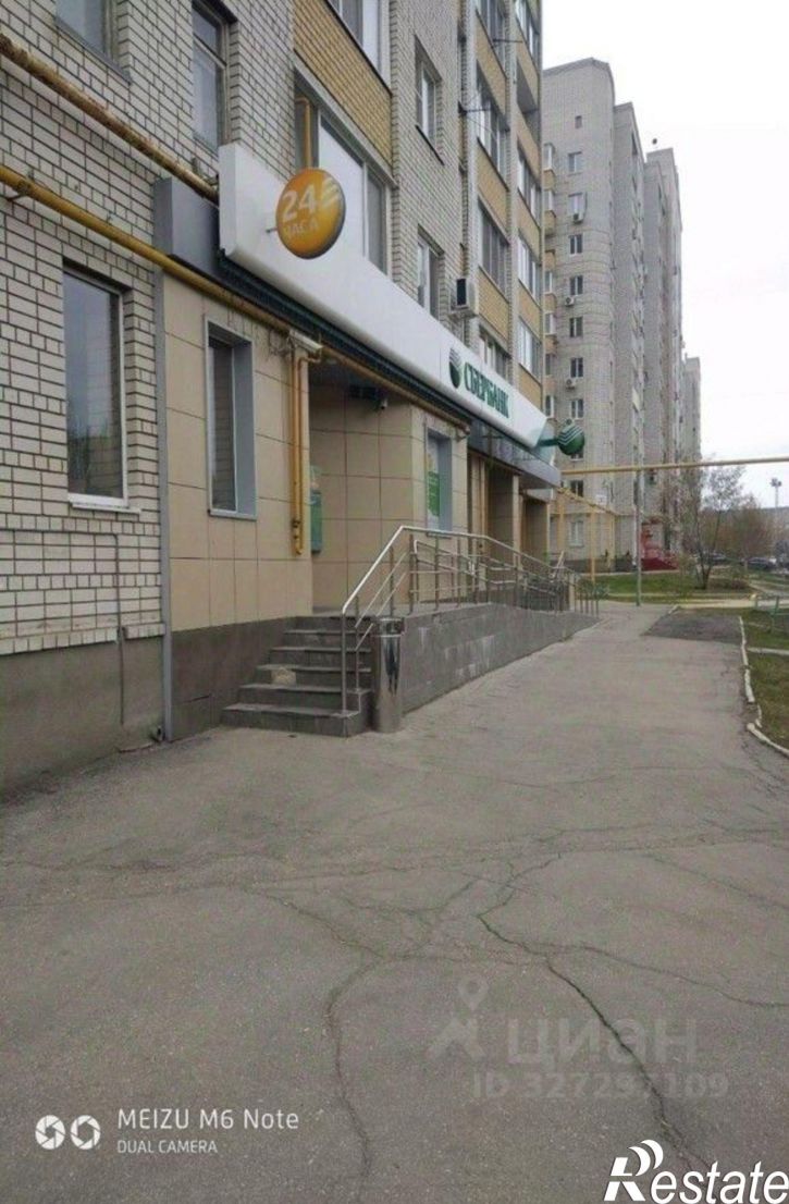 Офис улица Орджоникидзе