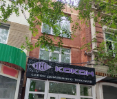 ОСЗ 113 кв м ул им Сакко и Ванцетти, 46