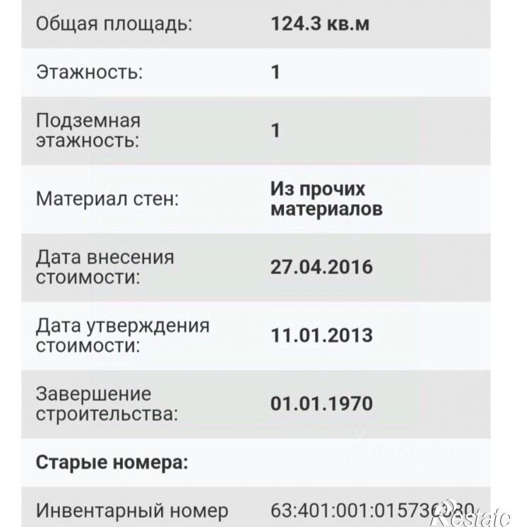 Коттедж/дом проезд 3-й, 11,  д. 11