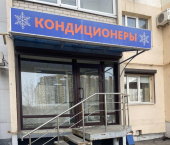 офис 78 кв м, этаж 1/10 улица Блинова Ф. А., 31