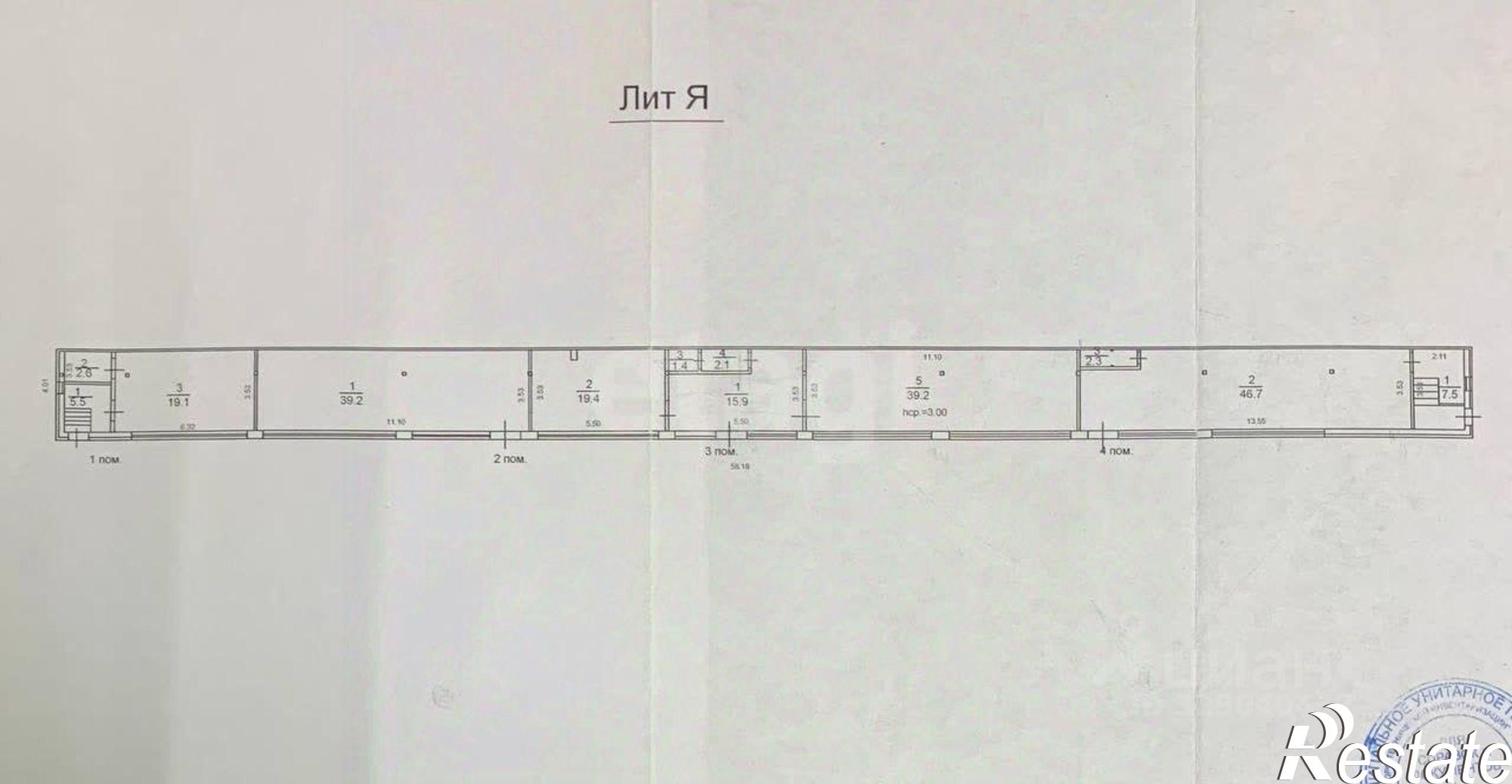 Купить торговое помещение за 19 910 600 рублей на ул Соколовая, 337