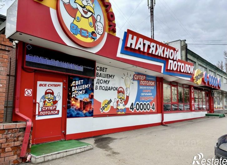 Торговое помещение ул Соколовая, 337,  д. 337