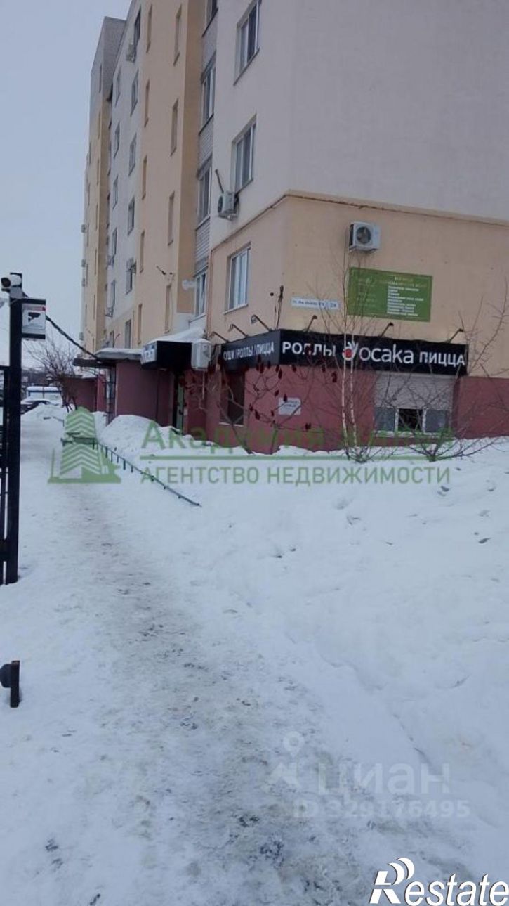 Офис ул им Исаева Н.В., 28,  д. 28
