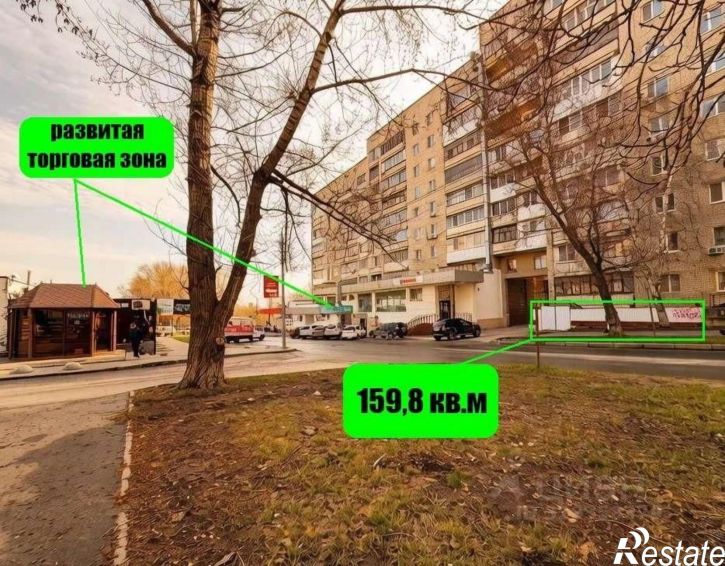 Торговое помещение ул Одесская, 9,  д. 9