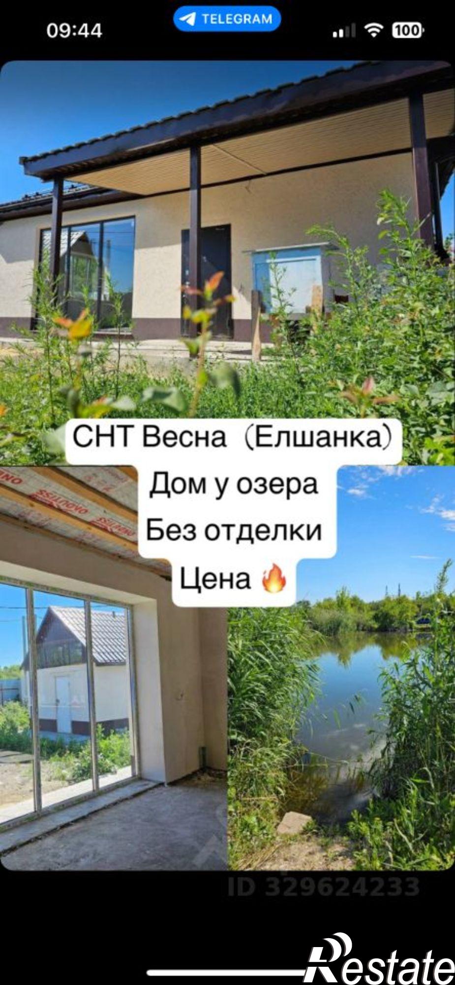 Купить дачу, дом, коттедж за 5 800 000 рублей на СНТ Весна, 15
