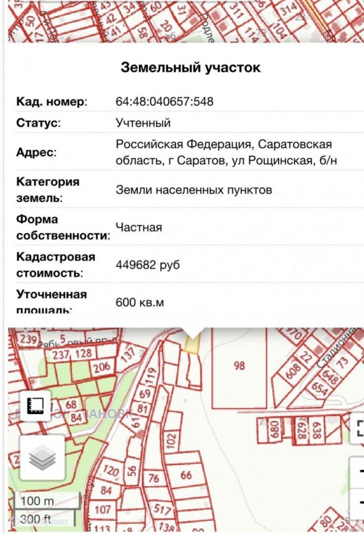 Земельный участок Рощинская ул