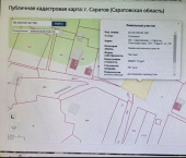 земля 59.7 сот СНТ Радуга-1