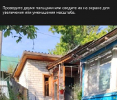 коттедж 77 кв м Брестская улица, 3