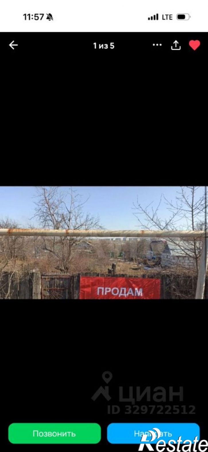 Земельный участок 6-й Пихтовый пр-д
