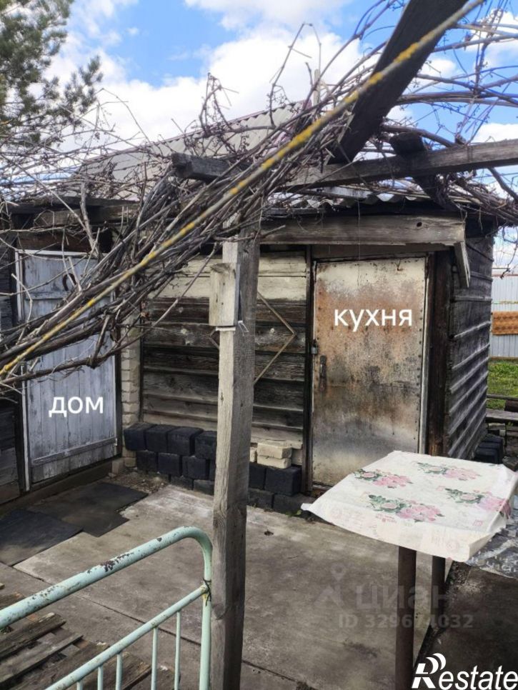 Коттедж/дом 2-я Восходящая улица