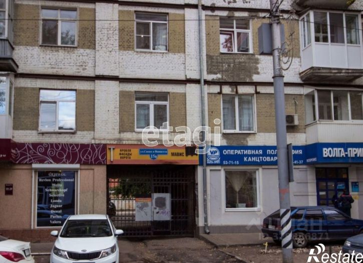 Офис улица Сакко и Ванцетти, 15А,  д. 15А