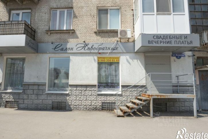 Торговое помещение ул Волжская, 23А,  д. 23А