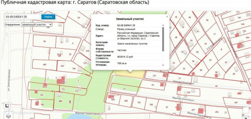 Продажа участка Верхняя Золотая ул
