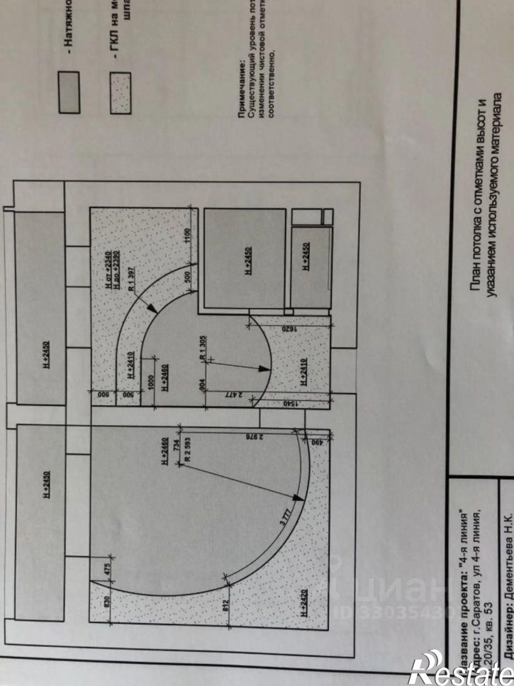 1-комн квартира 1-я Поперечная улица, 35,  д. 35
