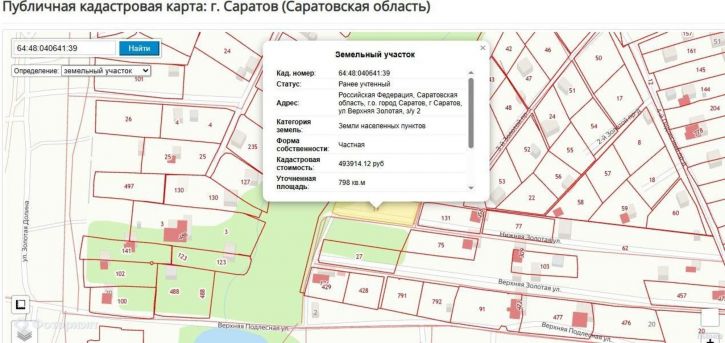 Земельный участок Верхняя Золотая ул