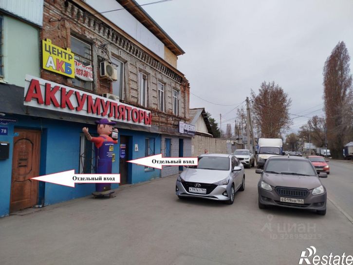 Торговое помещение Университетская улица, 78,  д. 78