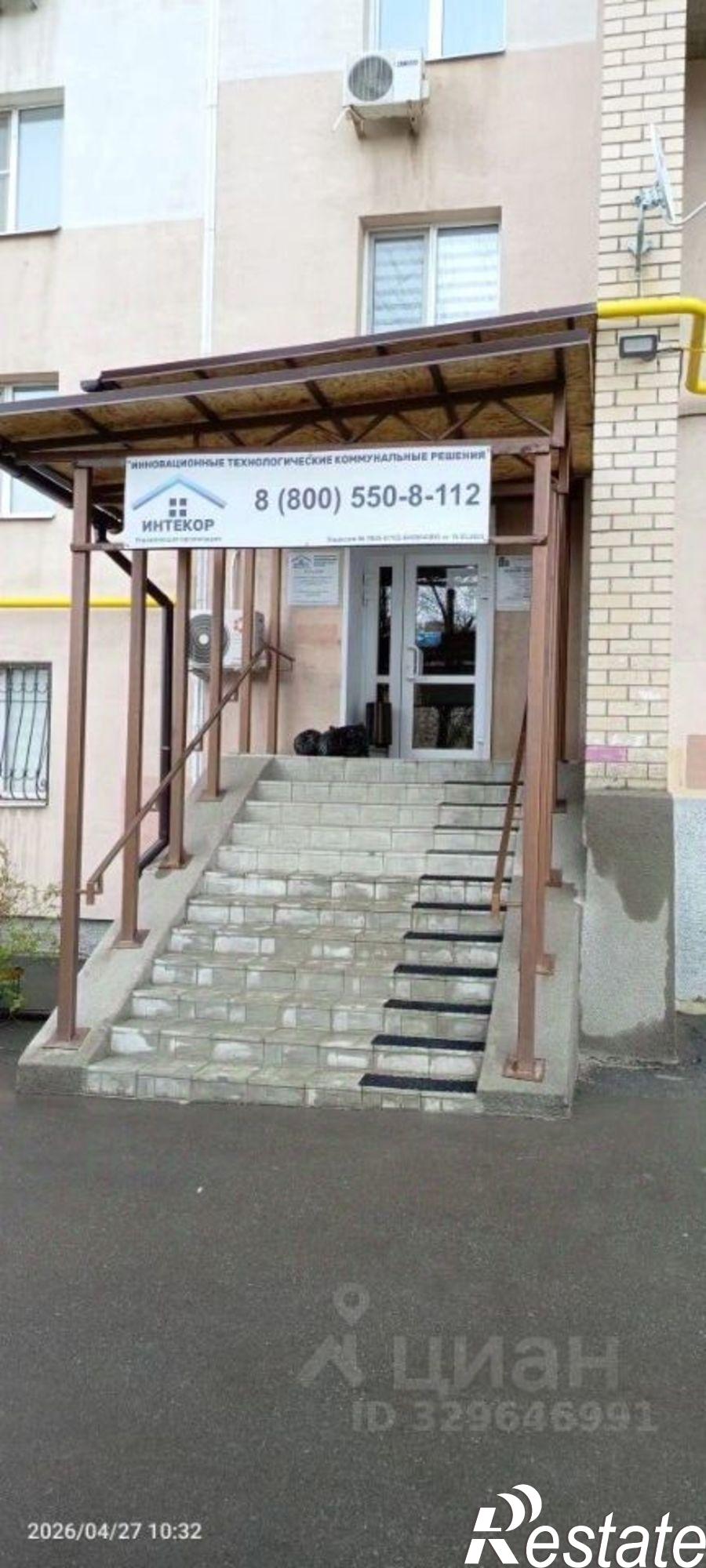 Купить офис, помещение под офис за 10 300 000 рублей на улица Батавина