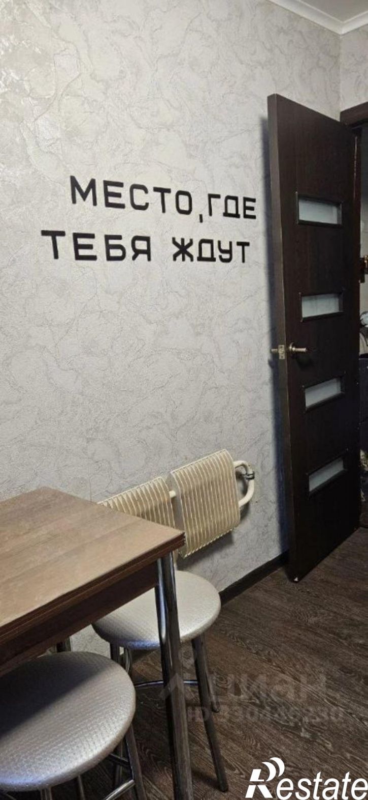 1-комн квартира Школьная улица, 27,  д. 27