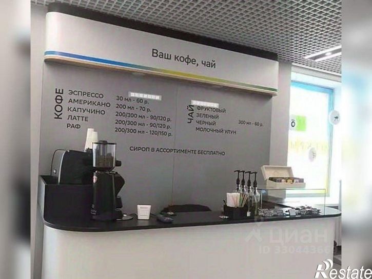 Торговое помещение пр-кт Строителей, 21,  д. 21