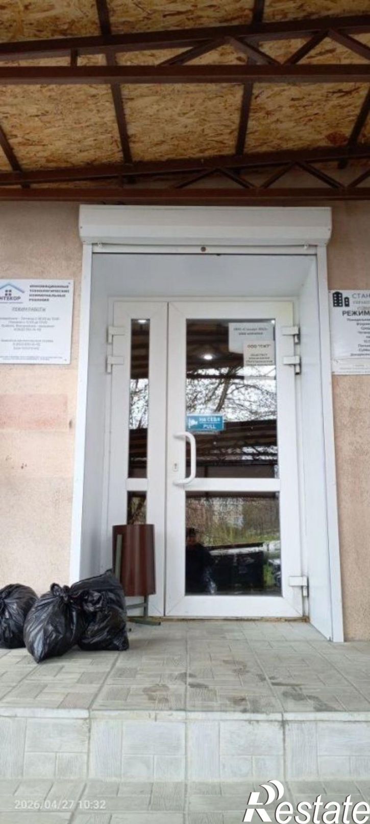 Офис улица Батавина