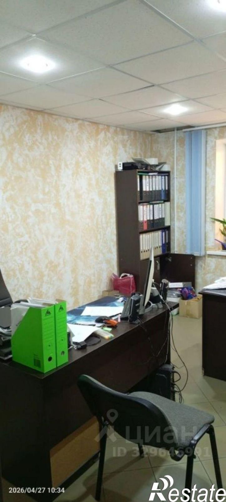 Офис улица Батавина