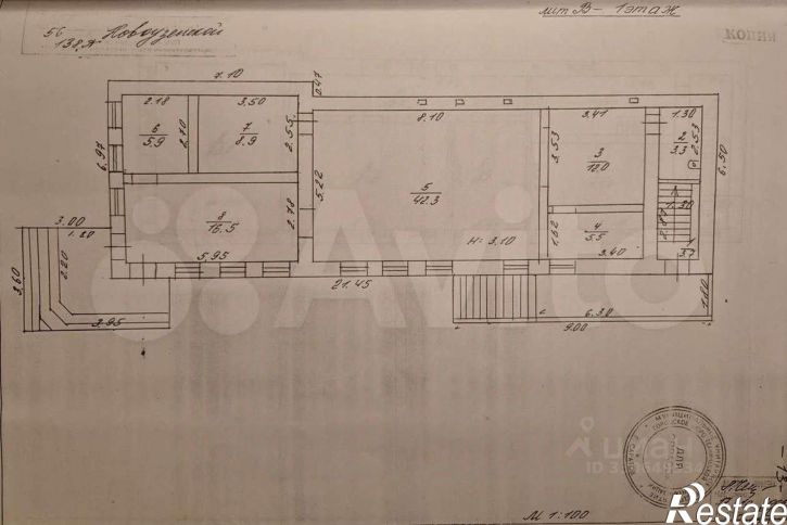 Торговое помещение ул Новоузенская, 138А,  д. 138А