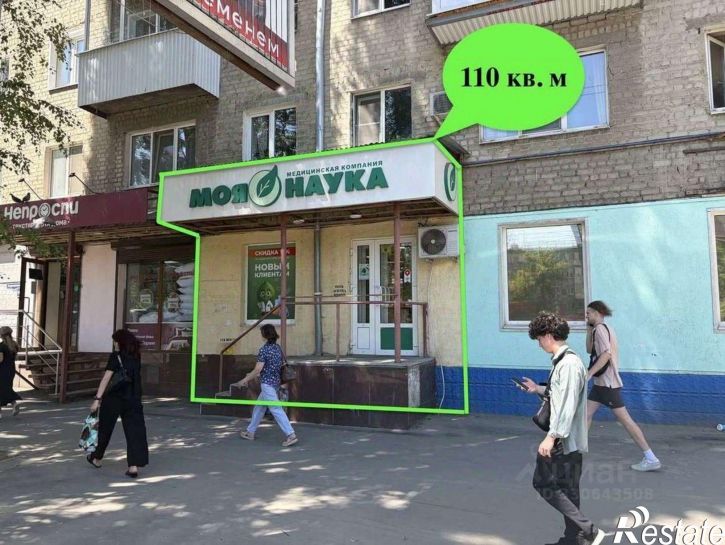 Торговое помещение Астраханская улица