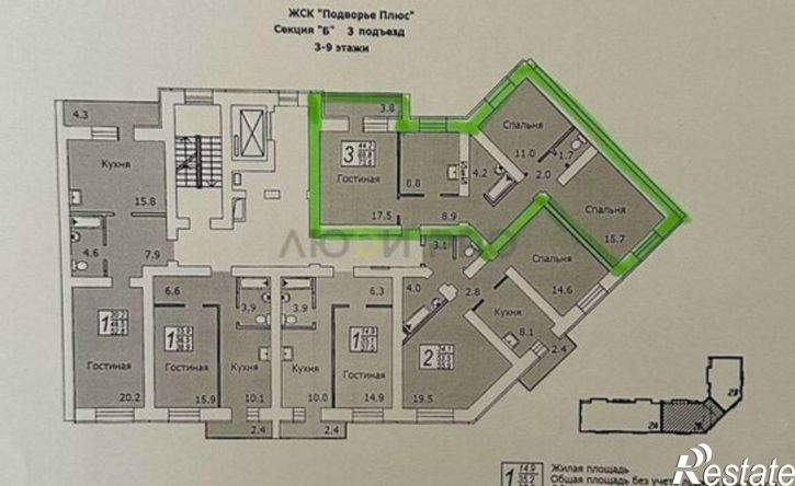 3-комн квартира в новом доме ул Огородная, 75А,  д. 75А