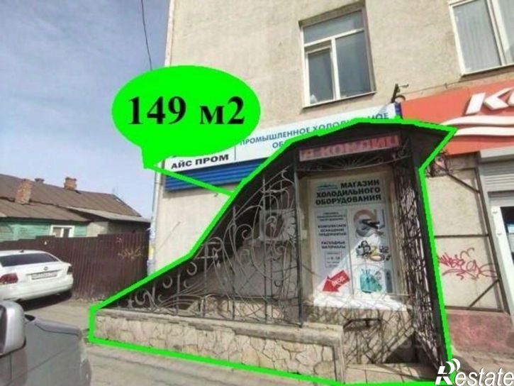 Торговое помещение улица Танкистов