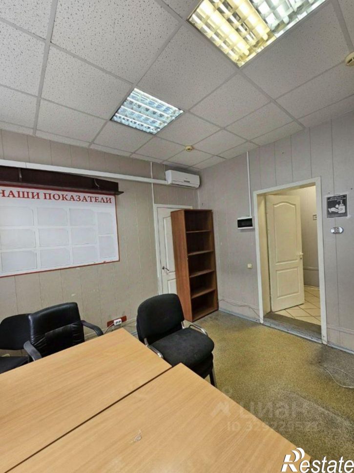 Офис Петровский тракт