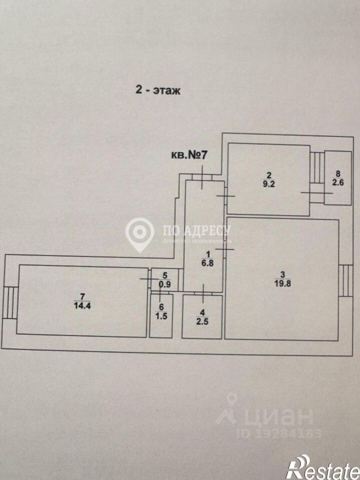 2-комн квартира 3-й проезд Строителей, 6,  д. 6