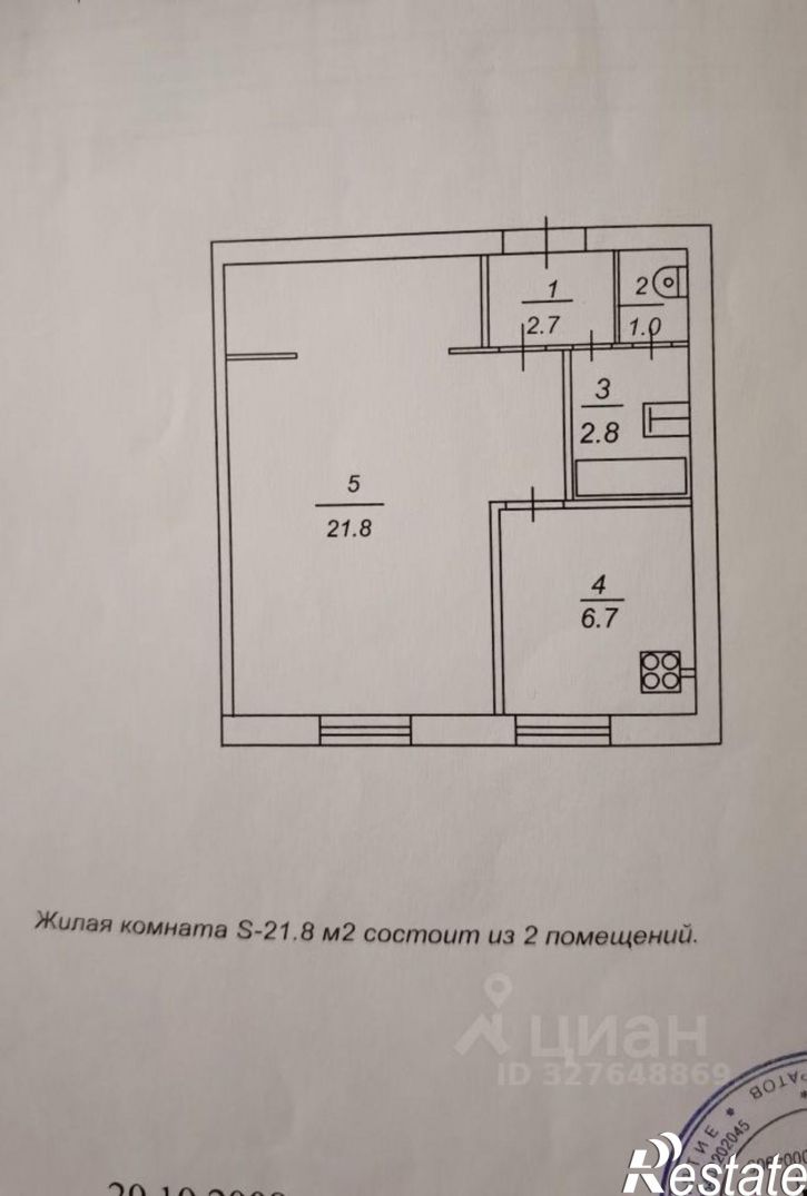 1-комн квартира Мирный пер, 17,  д. 17