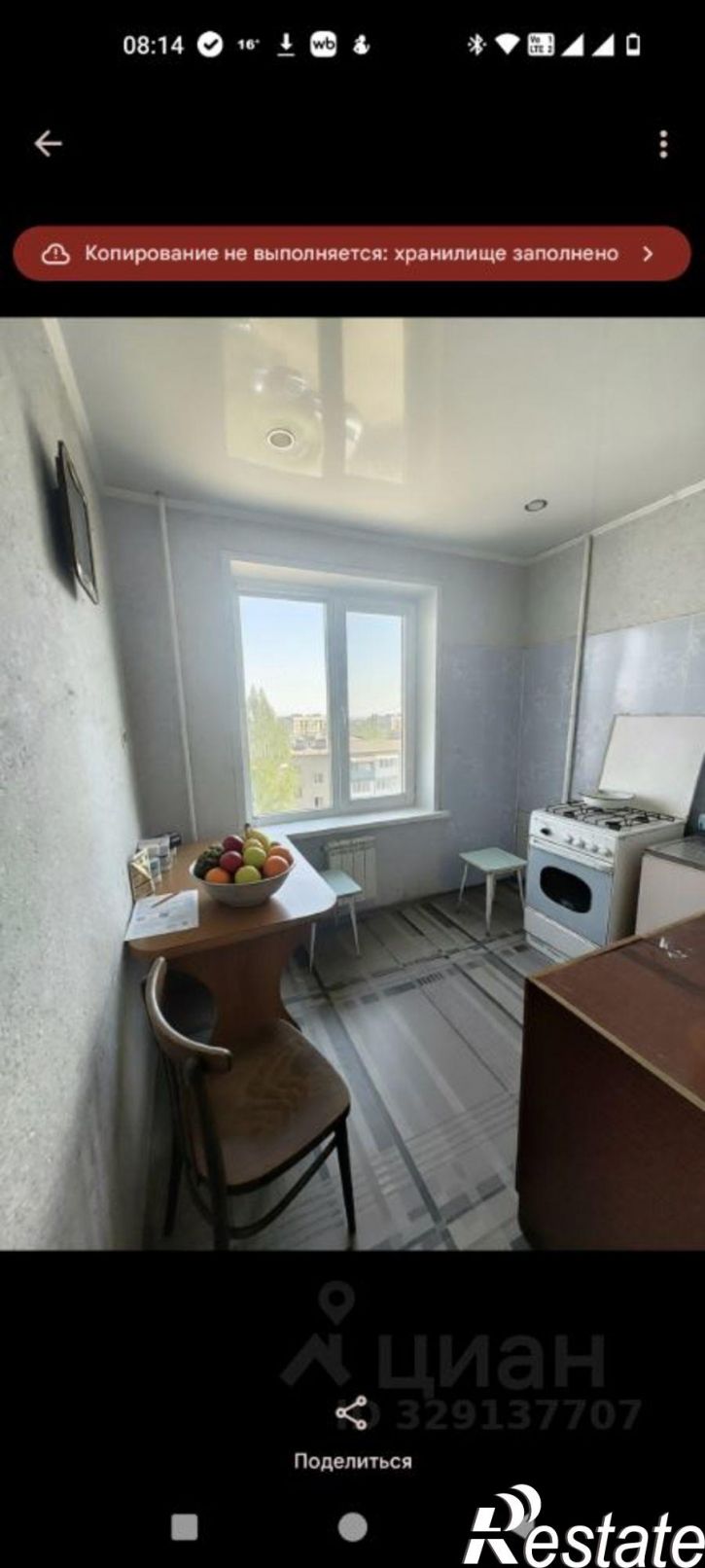 2-комн квартира ул Тульская, 33,  д. 33