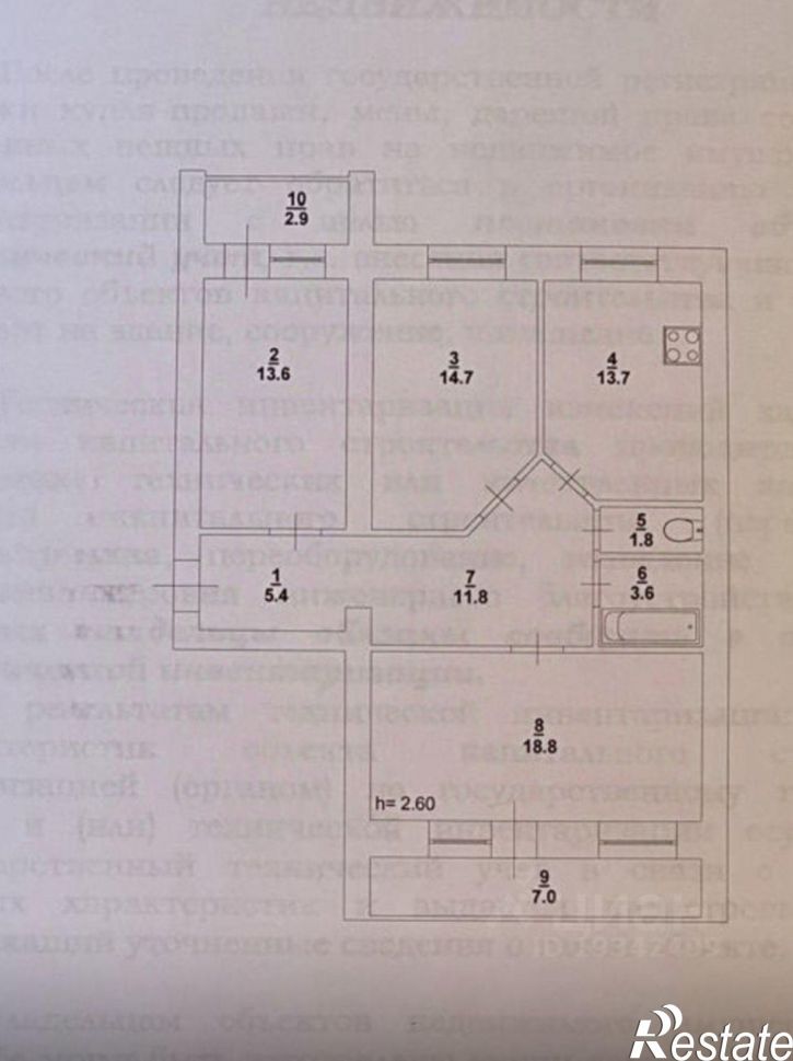 3-комн квартира ул Лунная, 27,  д. 27