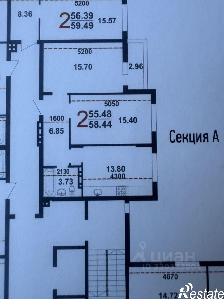 2-комн квартира Лунная улица, 32 к1,  д. 32 к1
