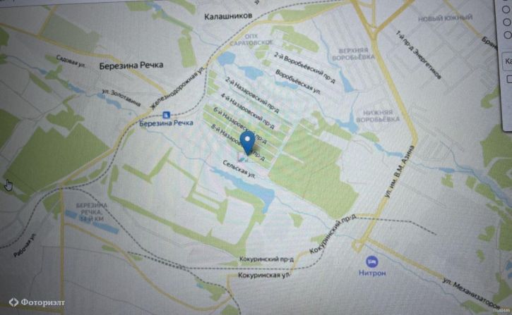Земельный участок , 21