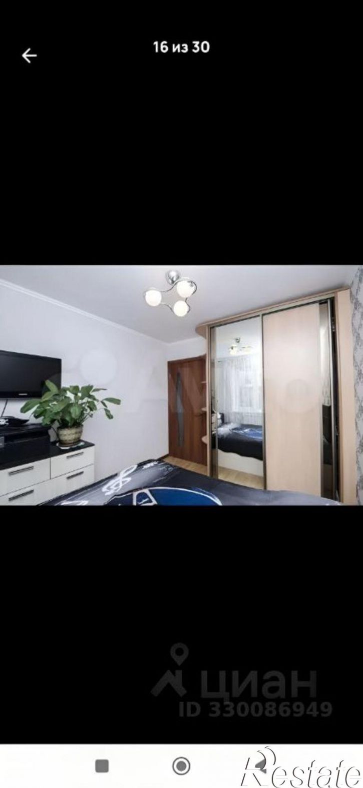 3-комн квартира ул Лунная, 27А,  д. 27А