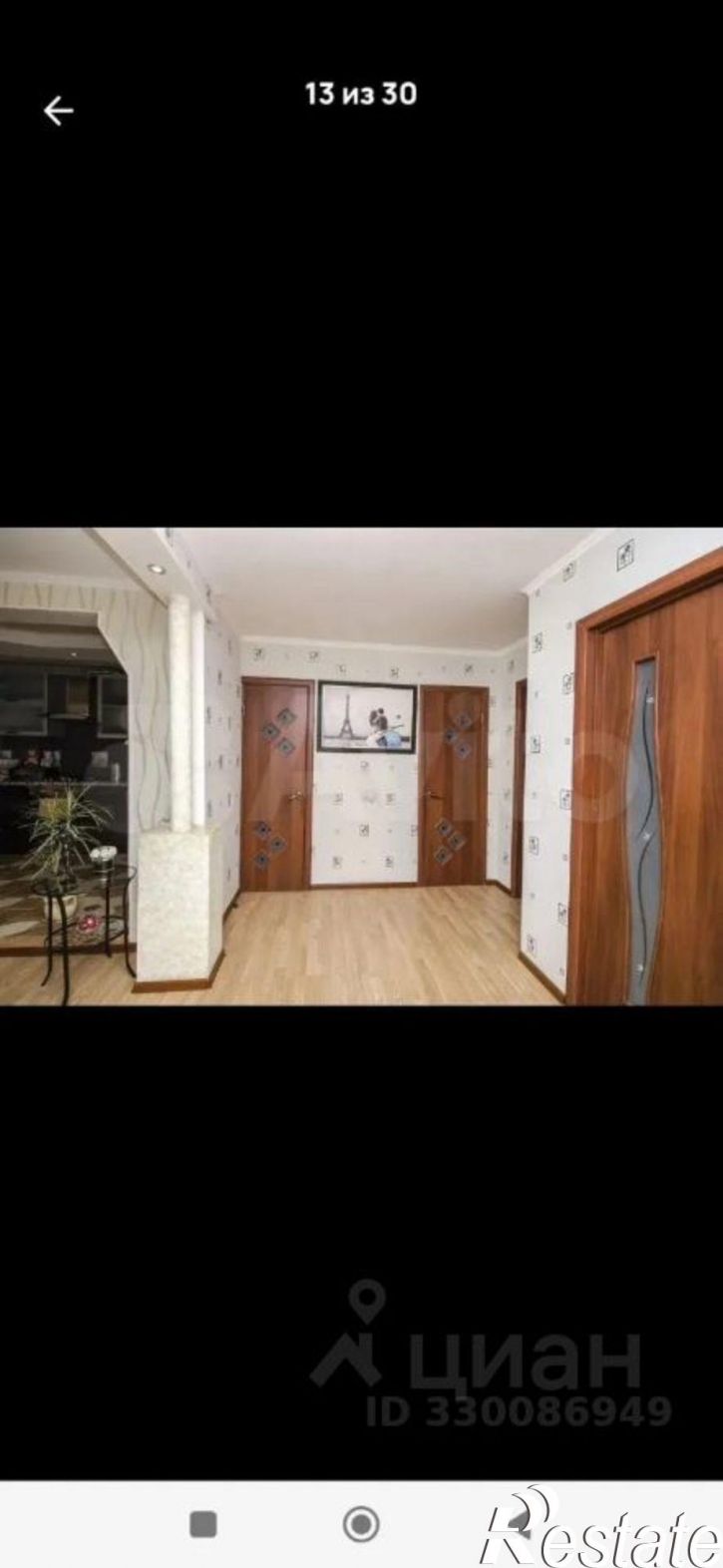 3-комн квартира ул Лунная, 27А,  д. 27А