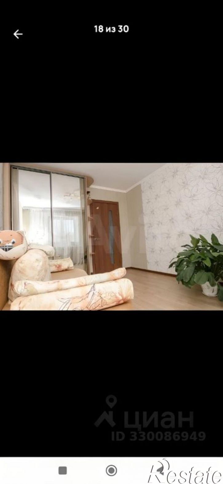 3-комн квартира ул Лунная, 27А,  д. 27А