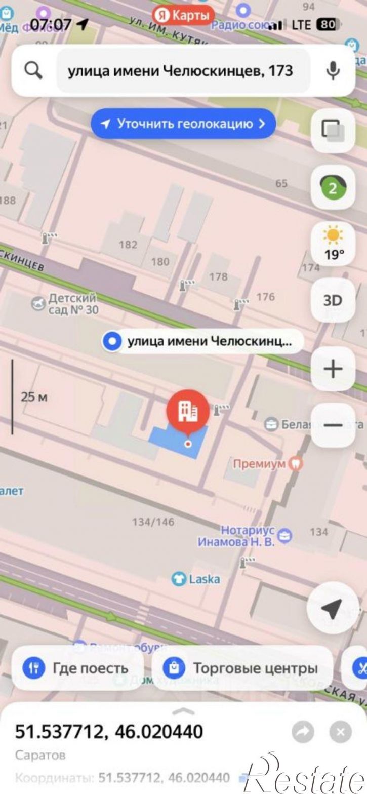 Гараж/парковка улица Челюскинцев, 173,  д. 173
