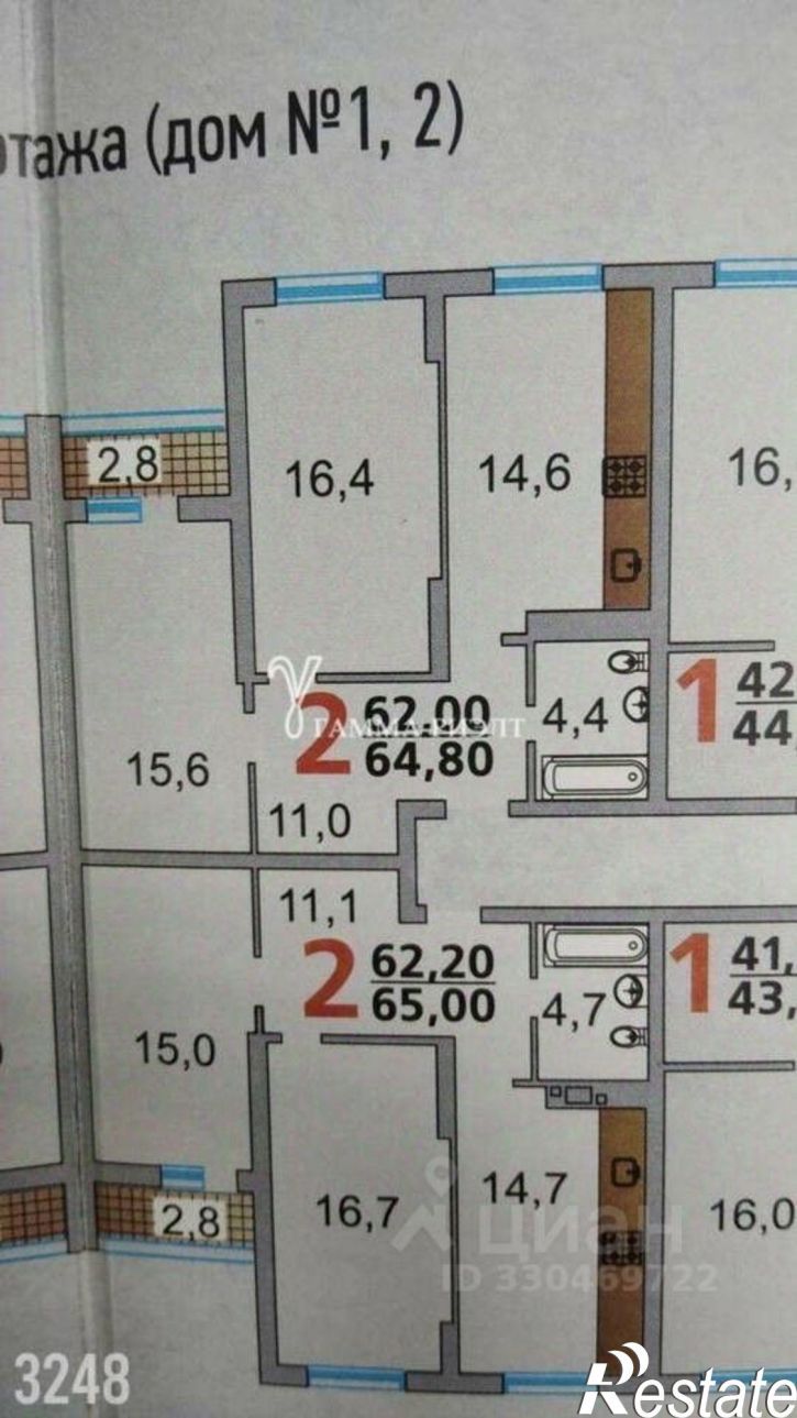 2-комн квартира Крайняя улица, 87А,  д. 87А