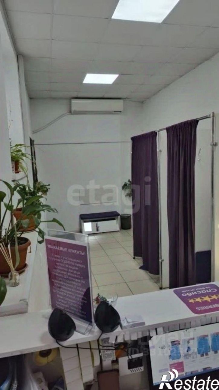 Торговое помещение Перспективная улица, 27А,  д. 27А