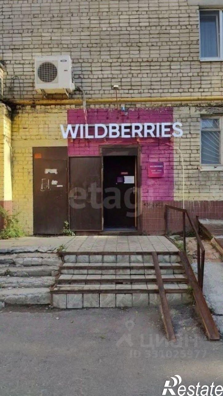 Торговое помещение Перспективная улица, 27А,  д. 27А